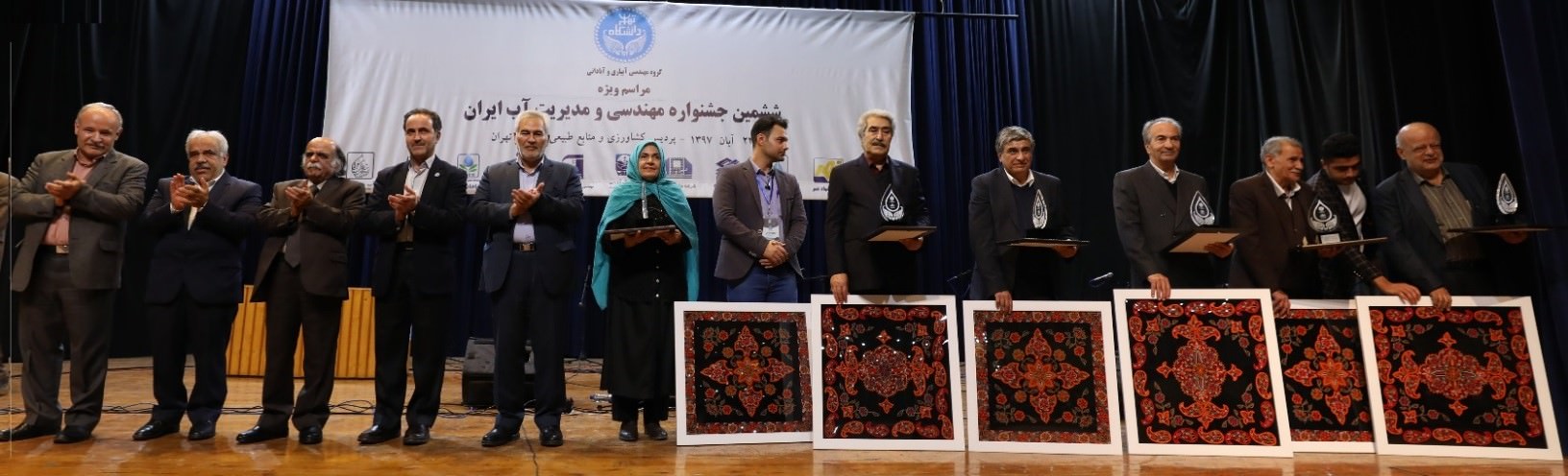 برگزیدگان ششمین جشنواره مهندسی و مدیریت آب ایران 